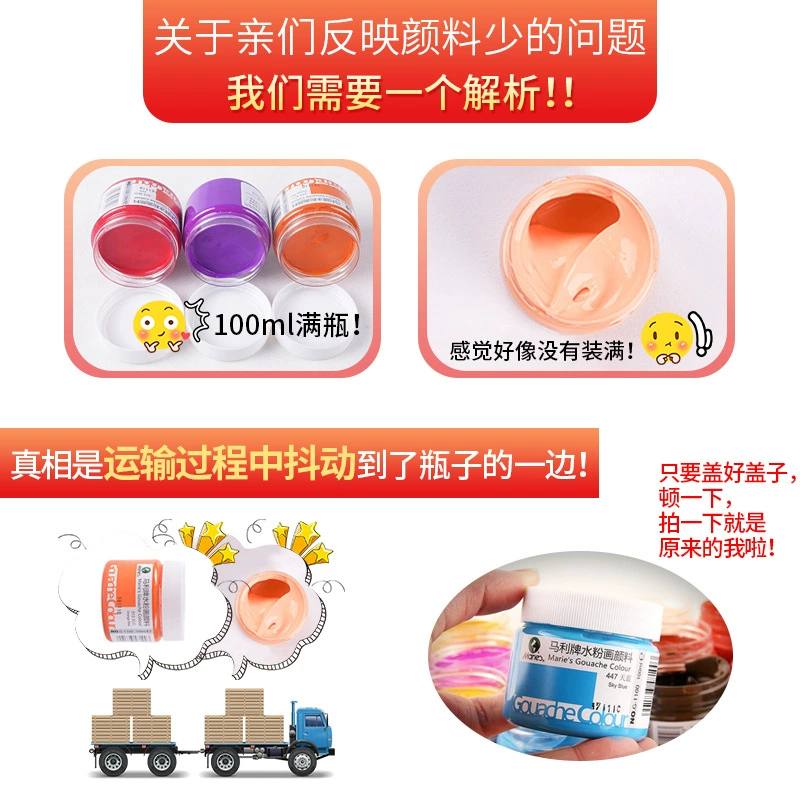 Пигментная гуашь Pigment gouache, художественная практика, рисование вручную, 100 мл