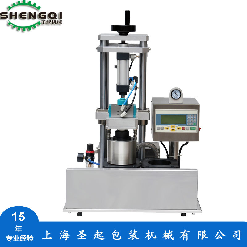 厂家供应半自动老干妈牛肉酱真空旋盖机半自动罐头抽真空旋盖机