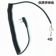 K�^���侀 ���v�CԒͲ�� DIYԒ�侀 4о K�^��̨ͨ�Ã��|���ɾ���