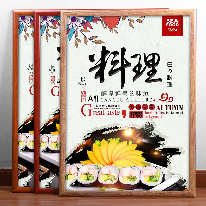 Wanjing factory wholesale front open creative wood grain aluminum alloy picture frame wall publicity poster photo frame