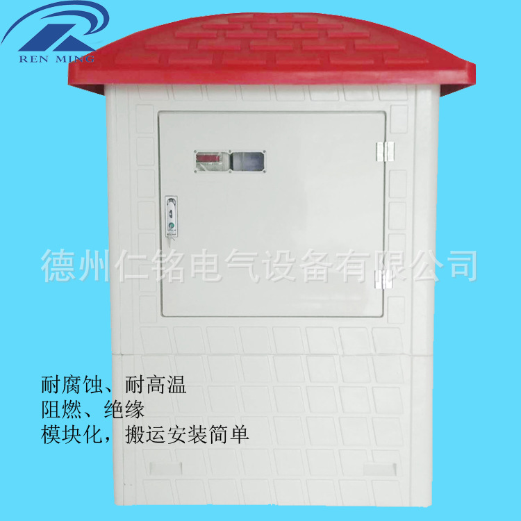 水泵射频卡控制器射频机射频器机井灌溉控制系统装置厂家