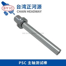 ̨������ԴPSC ���S�yԇ�� PSC32/40/50/63*40-280