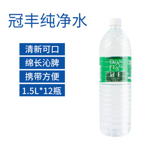 �S�����l���S����ˮ ������b���ˮ 1.5L����ˮ12֧ƿ�b���l