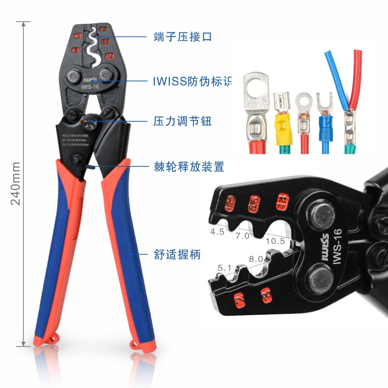 多功能小型裸端子冷压钳UT OT SC C45铜鼻子接线钳1.25-16压接钳