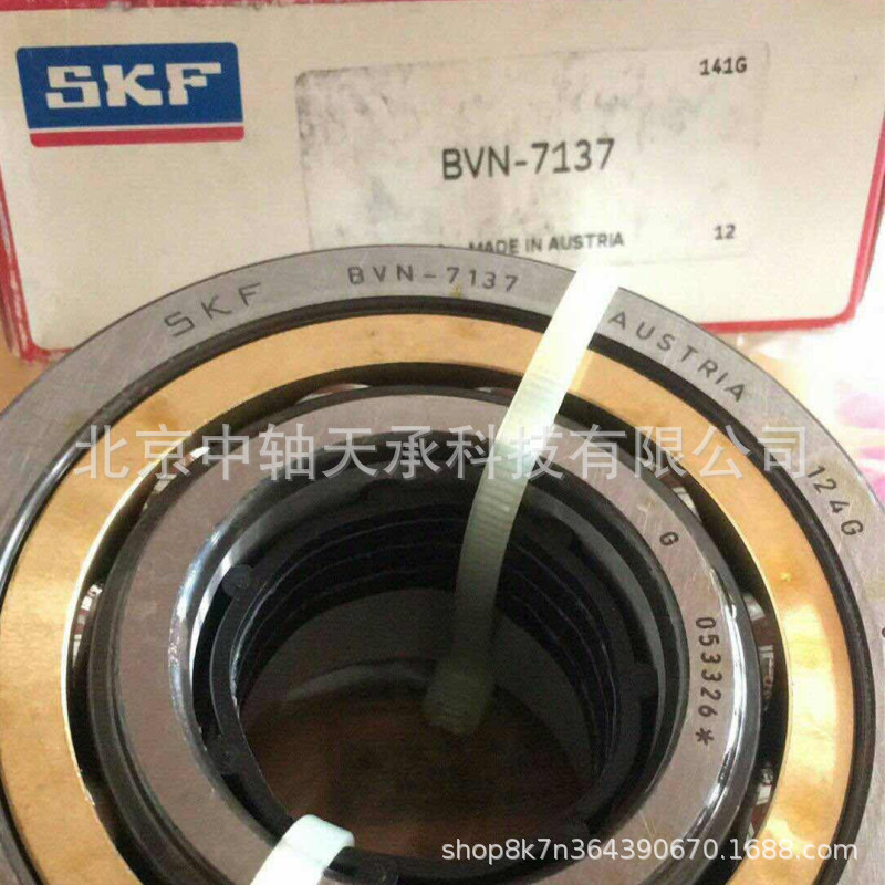 瑞典S-K-F角接触球轴承S-K-F BVN-7137  空压机轴承
