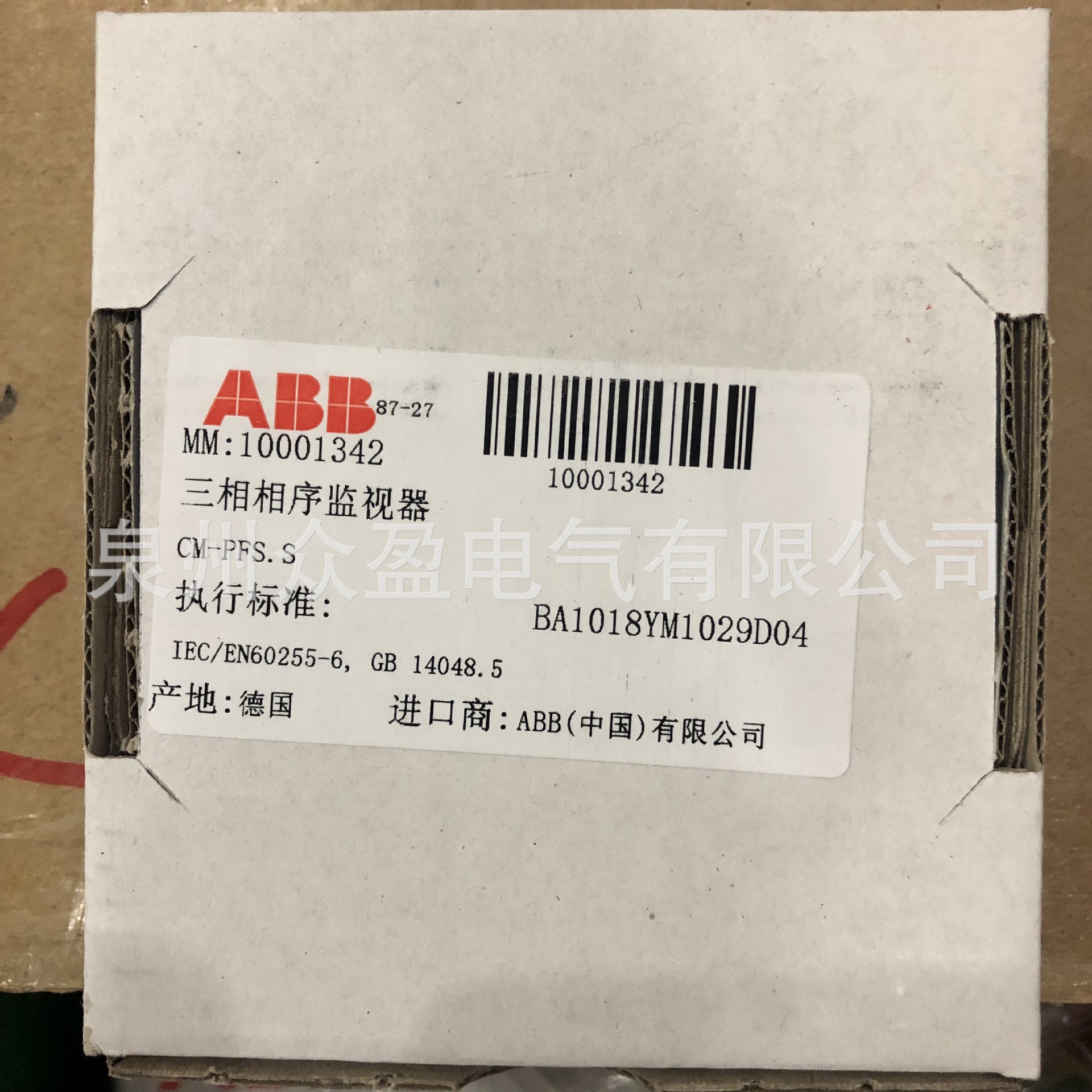 1SVR730824R9300/CM-PFS.S；10001342/现货ABB三相监视器原装正品