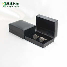 翻盖黑色充皮纸袖扣仿皮纸袖扣盒领带夹戒指饰品包装盒首饰盒批发