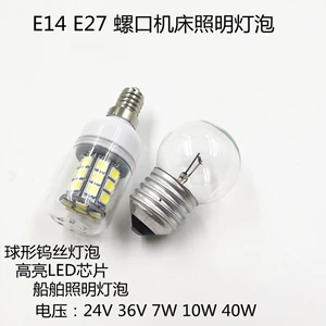 Светодиодная индикаторная лампа, светильник, с винтовым цоколем, 24v, 36v, 7W, 10W, 40W, 12v, 80v