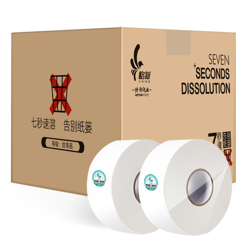 Factory dropshipping instant large roll paper for commercial use, whole box large roll toilet paper for hotel bathrooms, wholesale toilet paper in large rolls