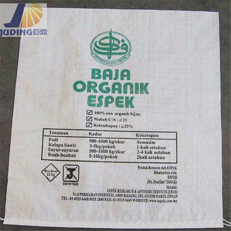 供应低价蛇皮袋 出口编织袋 饲料袋 大米袋 化肥袋 化工袋