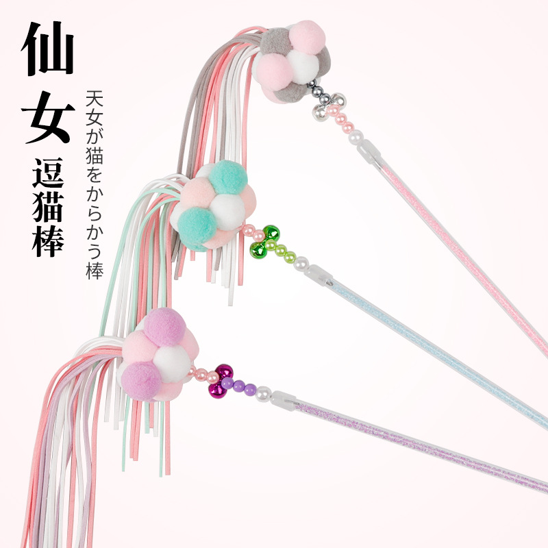 Divertido gato palo felpa combinación cubo gato palo mascota gato juguete acrílico gato Hada divertido gato varilla juguete al por mayor