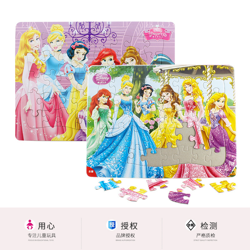 Disney Princess/Ice Princess Children's Box 40 Piece Puzzle Baby Early Education and Intelligence Puzzle Game