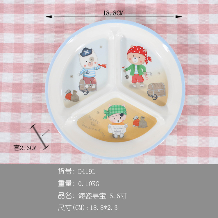 해적 보물 찾기 (D419L)