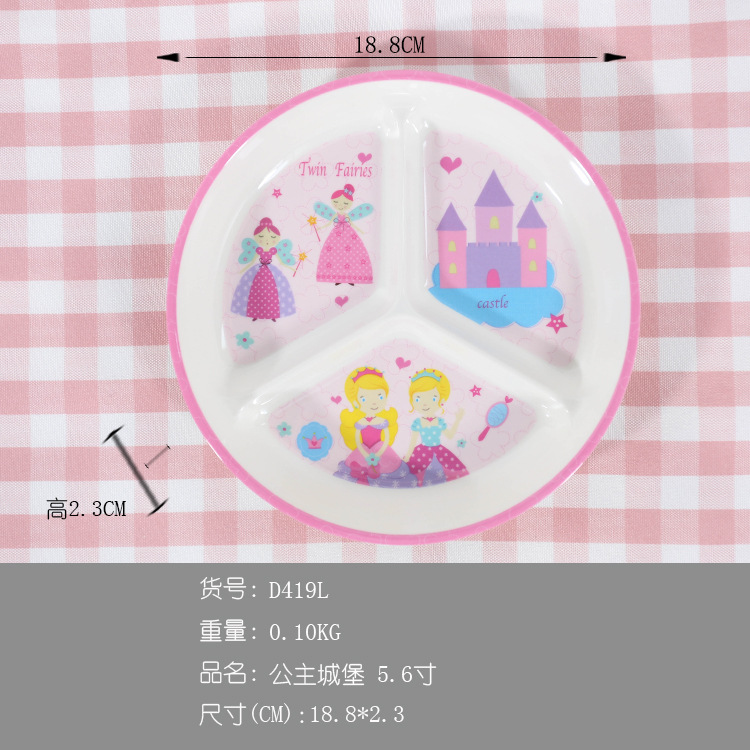 나의 공주 (D419L)