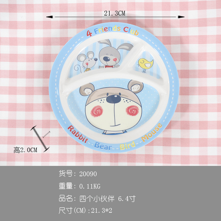 소규모 파트너 4 명 (20090)