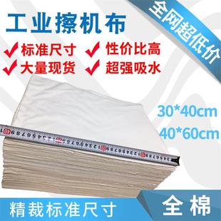 ���C�� ���޹��IĨ�� ��׼�ߴ��Ʋ��鲼��������ˮ�S��ֱ�N����ë