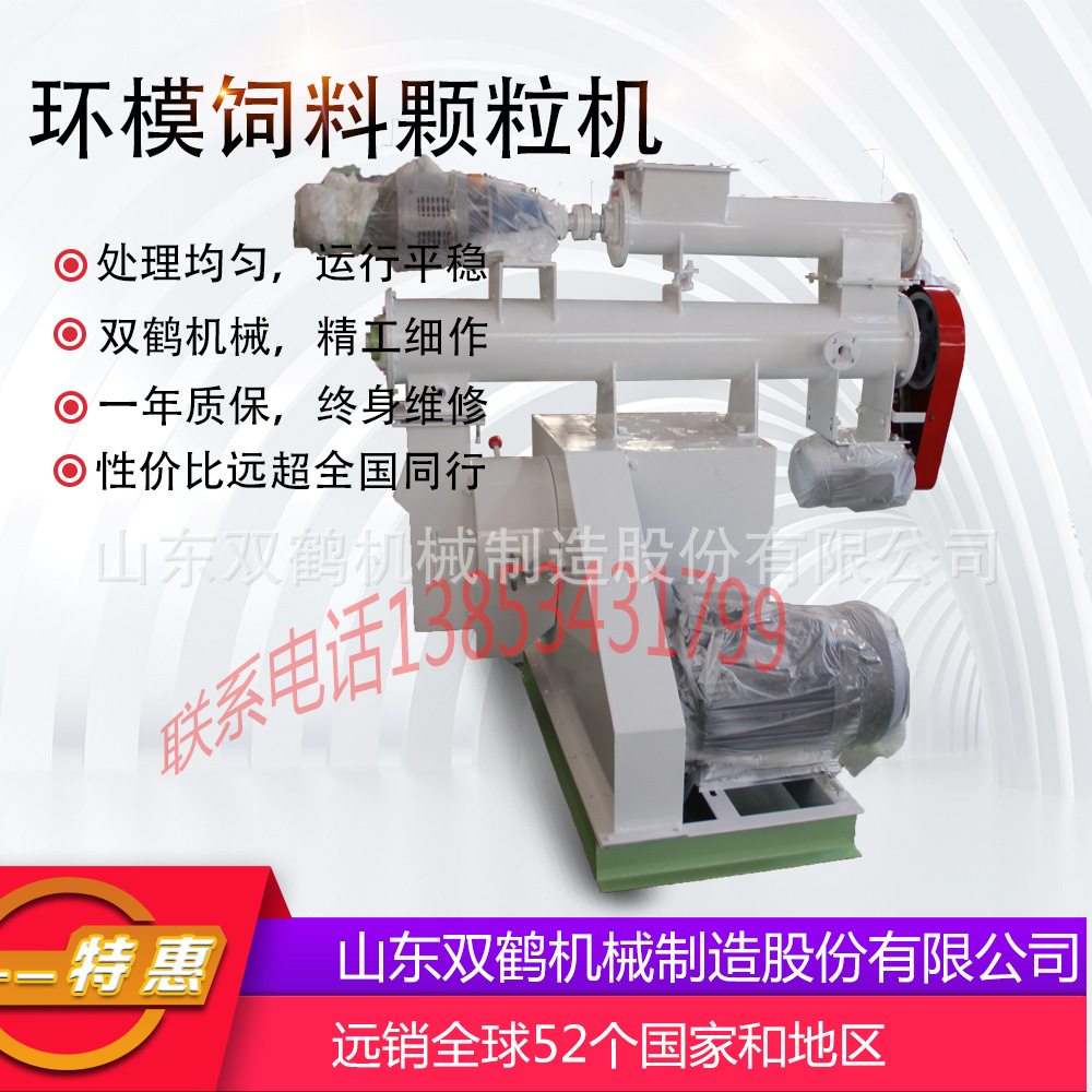 家禽饲料设备 环模300饲料制粒设备厂家 不锈钢调制器饲料颗粒机