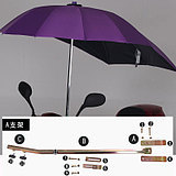 Vinilo nuevo coche eléctrico paraguas sombrilla toldo anti-DDoS anti-UV plegable cobertizo al por mayor