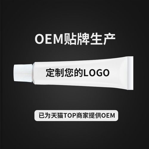 Powerful nail-free glue, small glue, no punching, quick-drying, mildew-proof, white hardware pendant adhesive manufacturer wholesale
