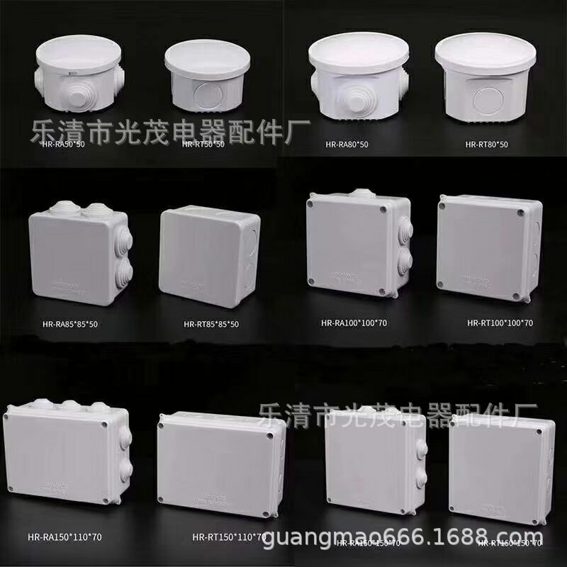 厂家批发80*40防水盒监控防水箱电缆接线盒防水接线盒电源接线盒