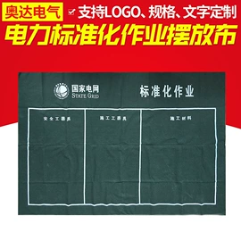 交通安全服装;反光材料;防护栏