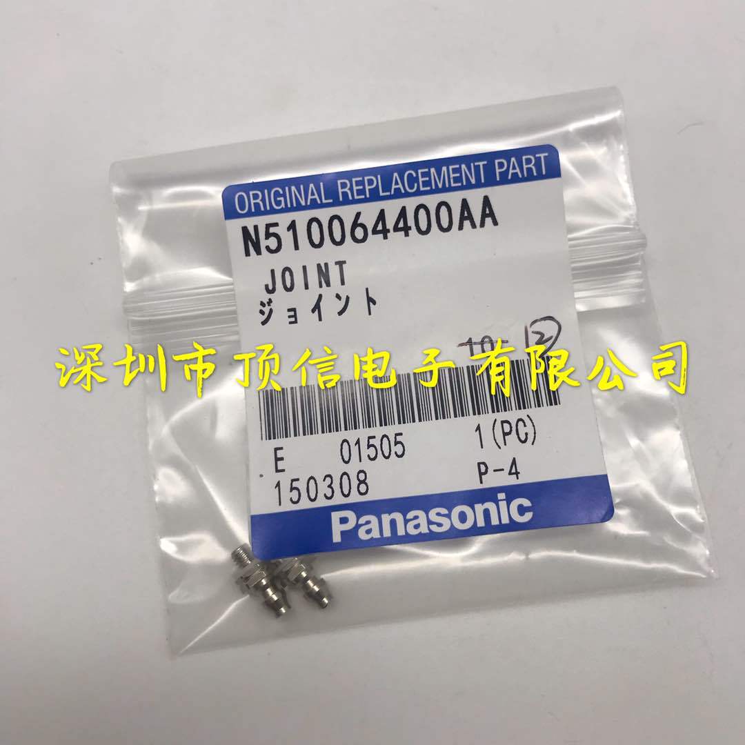 UJI XP1 XP2 XPF Lamp Covers AGFGC8040 AGFGC8050 AGFGC8231 UJI XP1 XP2 XPF Lamp Covers AGFGC8040 AGFGC8050 AGFGC8231