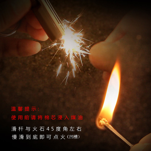 Jobon China waterproof 10,000 times match multifunctional creative outdoor portable waist-mounted retro kerosene lighter