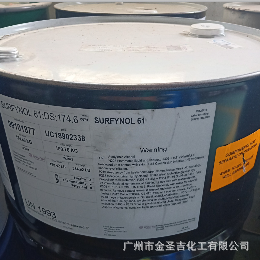 赢创空气化工产品Surfynol 61 硅片玻璃清洗无污染低泡润湿剂