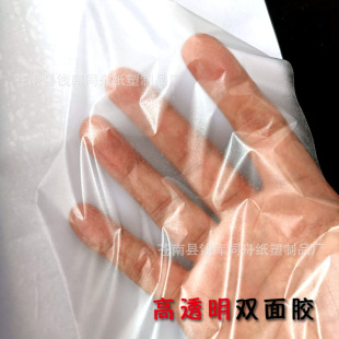 �羳���N��ճa4�p���z��ˮ͸��PET���������NDIY��Ƭ����͸ߜ��N