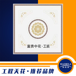 �V�|�S��ֱ�N����ˇ�g�X�۰� 600*600����ˇ�g�X�۰� ����r��