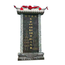 ��ʯ������Ĺ�������ױ� ������ͷ��������԰����ĹȺũ��Ĺ��