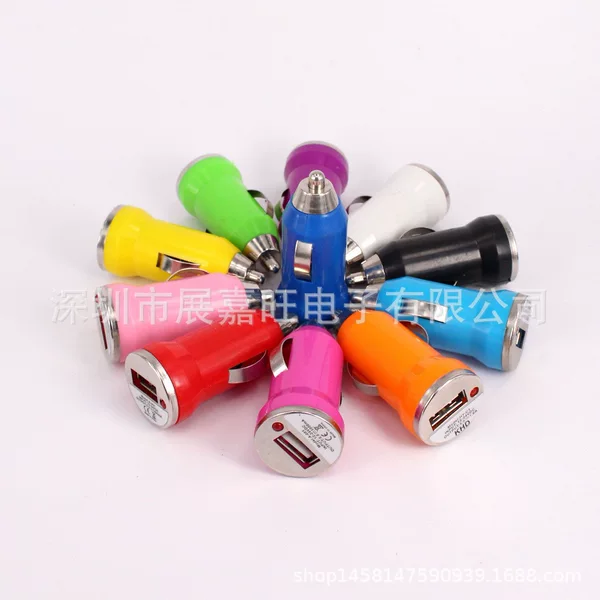 Cross-border mini bullet car charger single U non-IC car charger with car charger