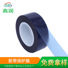 PVC��ɫ����Ĥ224������͸�ʴ���ӷ���Ĥ���󳧼�ֱ��
