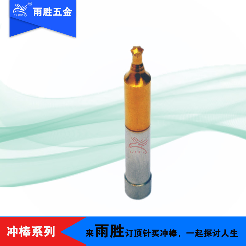 ����ģ��SKD/SKH���ʸ��ٸֻ��ݳ���ӹ��ƻ���M42/SKH-59ģ����