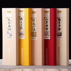 廠價直供八方香批發 圓通佛具 梁大成香廠微煙檀香 佛香 竹籤香