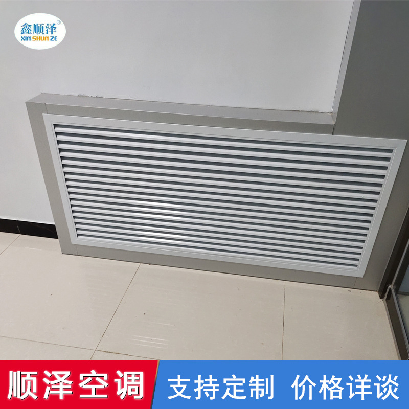 Processing customized air vents, aluminum alloy stainless steel grilles, louvers, air vents, floor h