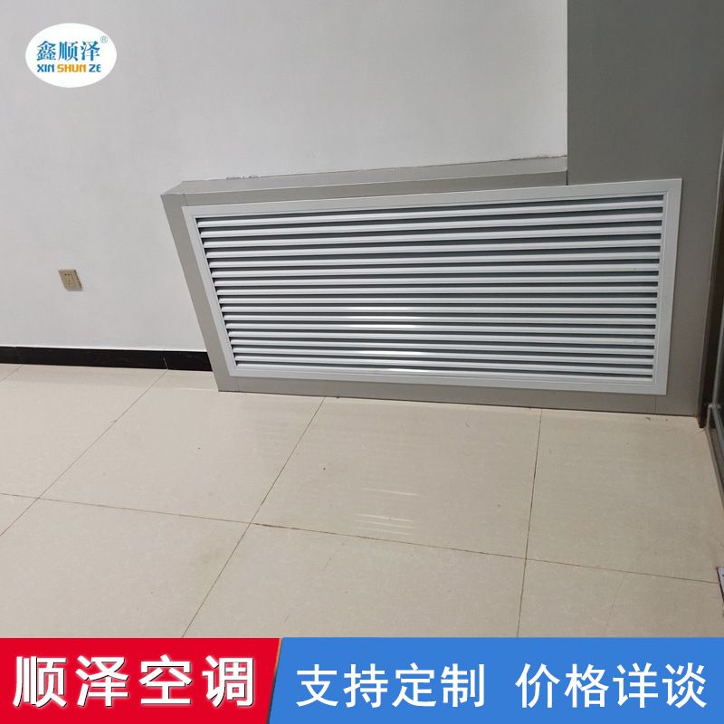 Processing customized air vents, aluminum alloy stainless steel grilles, louvers, air vents, floor h