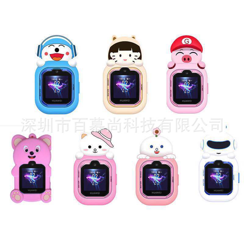 Suitable for Huawei Kidsren's Watch 3 Pro, Huawei Kidsren's Watch with Pendant, Huawei Kidsren's Watch Case, Cute and Fun
