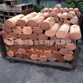 铜及铜合金材;铝及铝合金材;钛及钛合金材