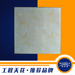 �S��ֱ�N 600*600�X�۰��컨 ��Ĥ�X�۰� �N���{�׿������컨��