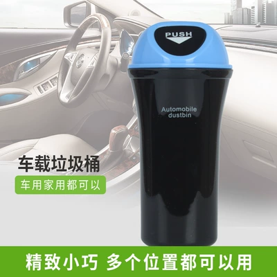 Car storage bag/box, trash can car interior