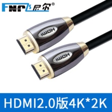 1.5米2.0版19+1工程線纜 電腦電視機頂盒4K*2K數據線 hdmi高清線