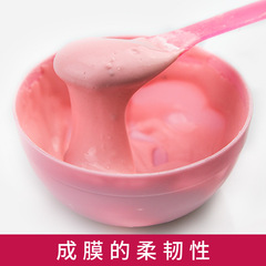 Elusia seven seeds white herbal soft mask powder rose petals gold mint ice mask powder hydrating beauty salon special