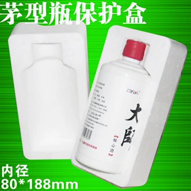 泡沫箱;花盆容器;EPE珍珠棉