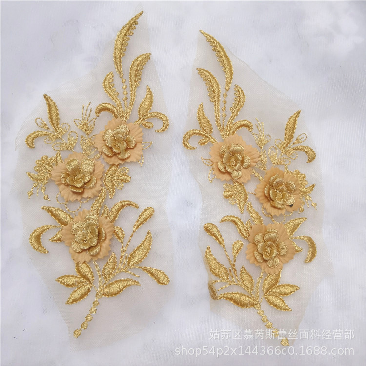 立体蕾丝对花彩色立体刺绣 手工diy辅料蕾丝服装辅料蕾丝贴花