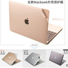 适用于苹果贴膜MacBook11/12/13/15 14  16寸笔记本ACD3面外壳膜