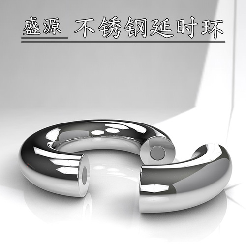 Stainless steel semen ring magnet suction penis delay sleeve weight-bearing ring sex tool manufacturer wholesale