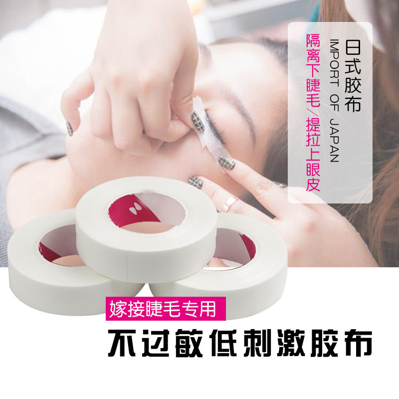 Japanese-style New Isolation Tape Grafting Eyelash Tool Breathable Isolation Tape Invisible Pattern Tape Eyelash Glue