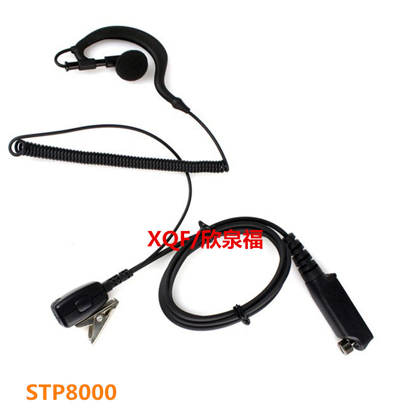 用于SEPURA赛普乐STP8000/8038/8040/9000对讲机耳机铁夹曲线耳挂