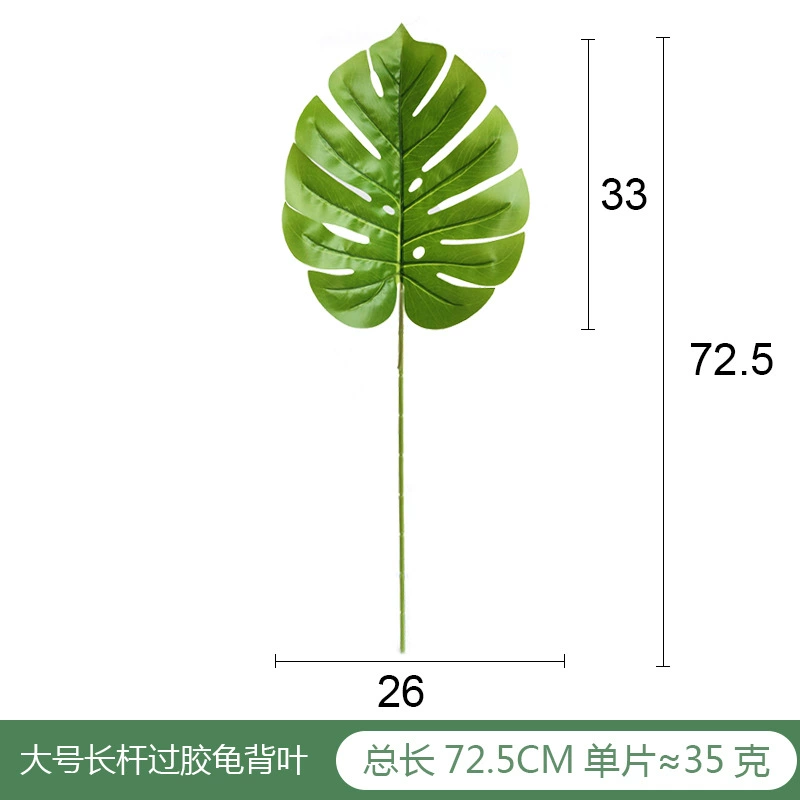 Искусственные листья Monstera Cross-border поставка зелёное растение оптовая продажа декоративная стена листья дом украшение макет Monstera